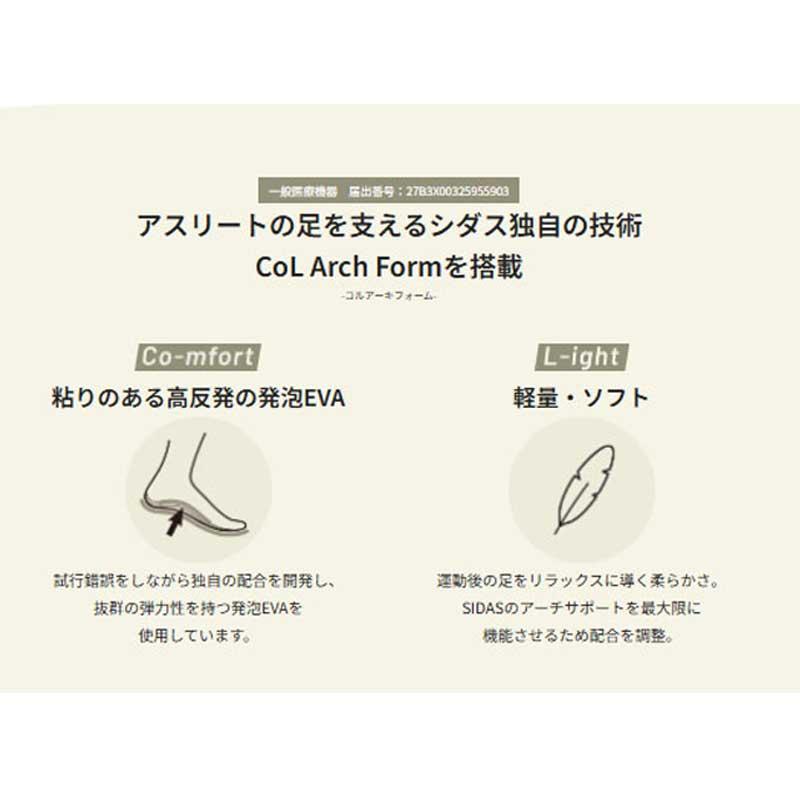 SIDAS シダス サンダル シューズ メンズ レディース ＜2026＞ リカバリーサンダル リコラ / ReCola / 202500 | SIDAS | 11