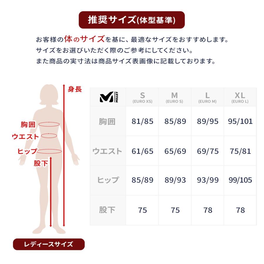 MILLET ミレー  スノボウェア ジャケット レディース ＜2025＞MIV9556 / RUBY MOUNTAIN JKT W | MILLET | 07