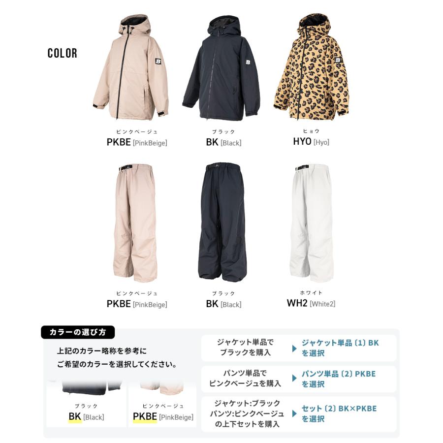 スノボウェア レディース 上下セット スノーボードウェア BOARDEE BD25JFOT43W×BD25JFOB43W ボーディー オーバーサイズシルエット スキーウェア | BOARDEE | 20