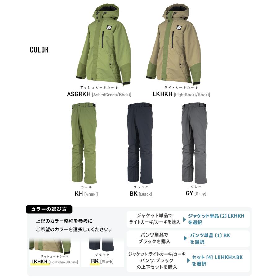 スノボウェア レディース 上下セット スノーボードウェア BOARDEE BD25JFOT44W×BD25JFOB44W ボーディー スキーウェア | BOARDEE | 16