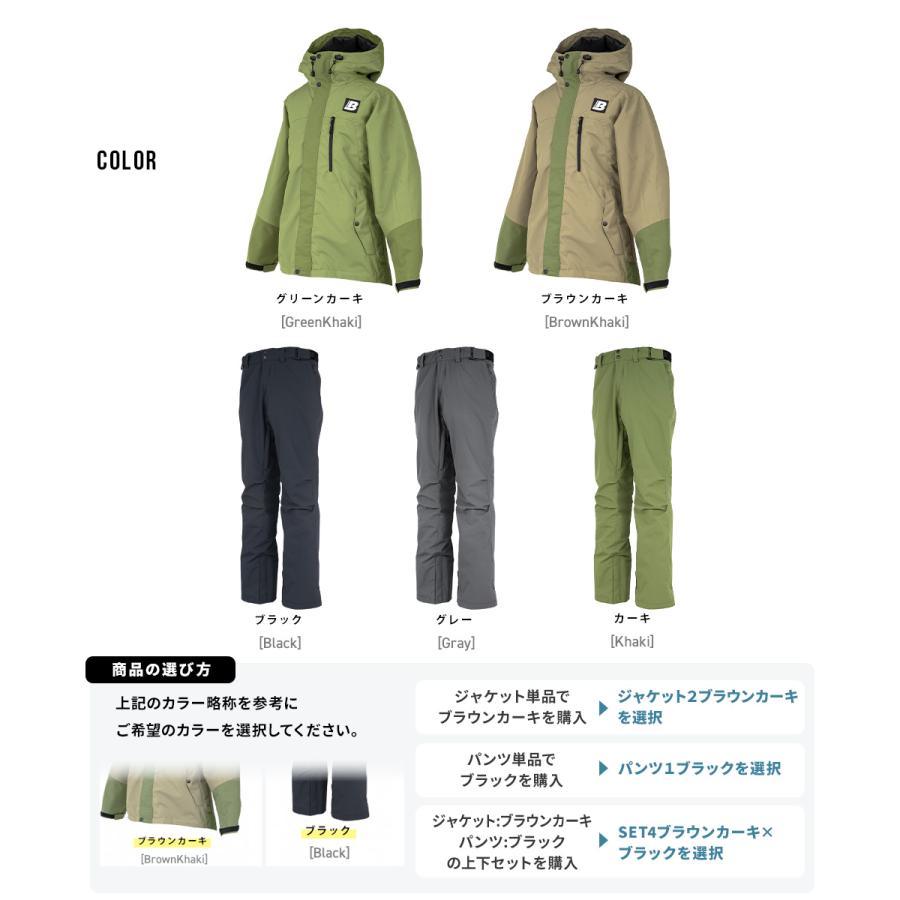 スノボウェア レディース 上下セット スノーボードウェア BOARDEE BD25JFOT44W×BD25JFOB44W ボーディー スキーウェア | BOARDEE | 16