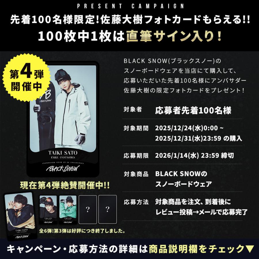 スノボウェア メンズ ジャケット 単品 スノーボードウェア BLACKSNOW BS25JFOT04M ブラックスノー オーバーサイズ スキーウェア | BLACK SNOW | 05