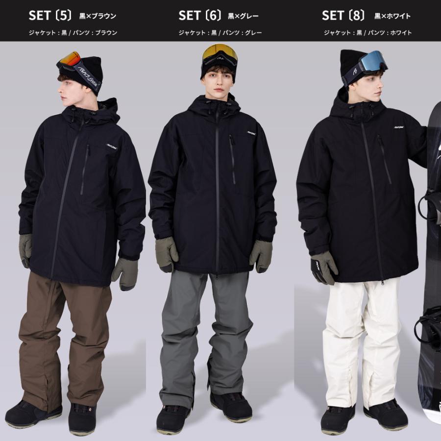 スノーボードウェア黒上下セット 楽天市場】送料無料 スノーボードウェア 上下セット セットアップ 無地
