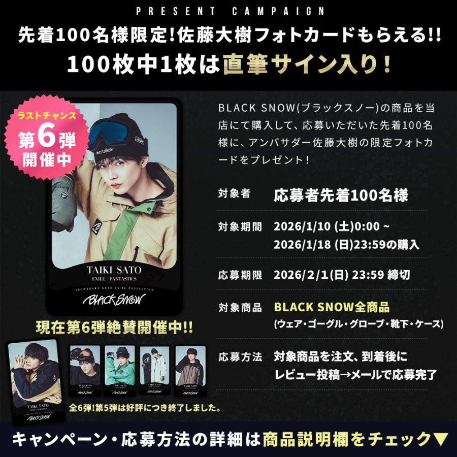 BLACK SNOW スノボウェア メンズ 上下セット スノーボードウェア 耐水