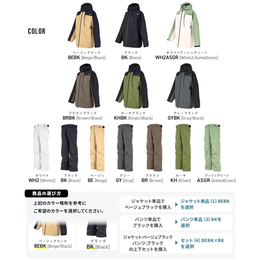 SPECIALGUEST スノボウエア V2下のみ XL ブラック SPECIALGUEST スノボウエア V2下のみ XL ブラック SPECIALGUEST スノボ