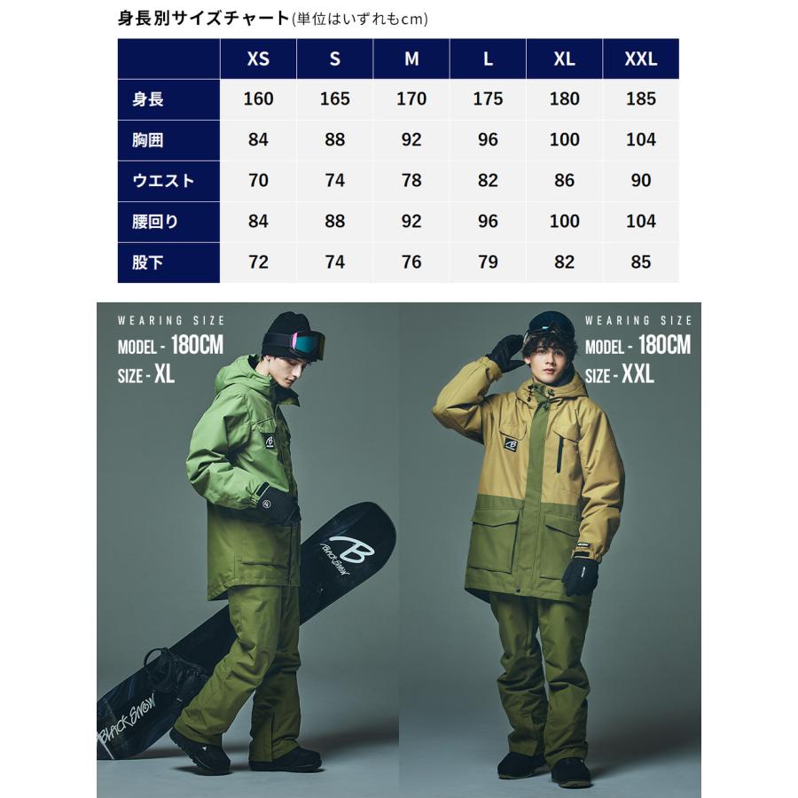 BLACK SNOW スノボウェア メンズ 上下セット スノーボードウェア  