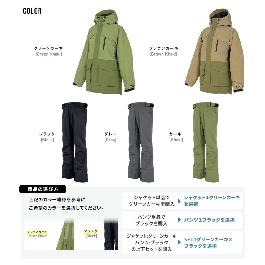 スノボウェア メンズ 上下セット スノーボードウェア BLACKSNOW BS25JFOT05M×BS25JFOB05M ブラックスノー スリム スキーウェア | BLACK SNOW | 14
