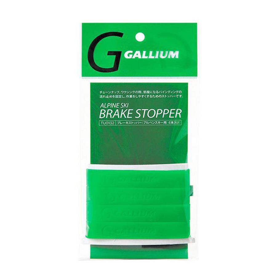 GALLIUM〔ガリウム〕ブレーキストッパー 〔アルペン用 4本入り〕 TU0179 スキー スノーボード スノボ | GALLIUM | 02