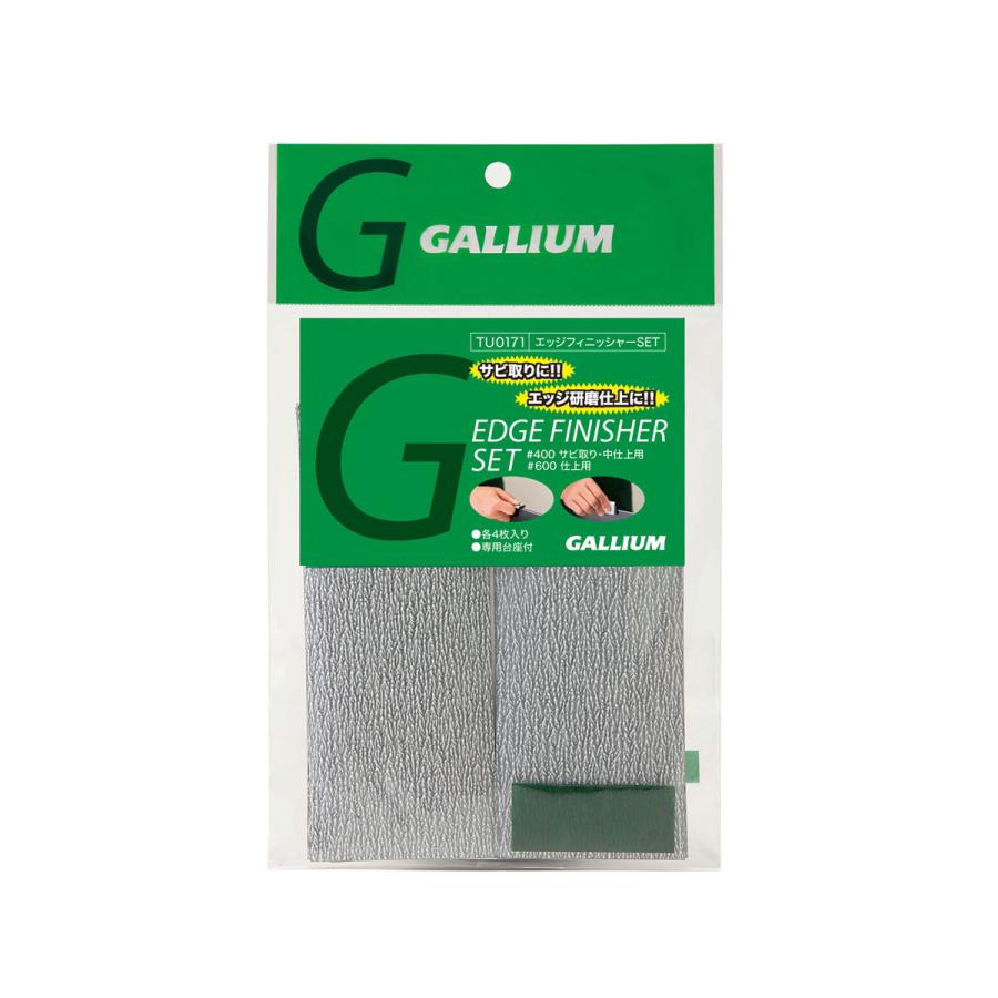 GALLIUM〔ガリウム〕エッジフィニッシャーSET TU0171 スノボ スノーボード | GALLIUM | 01