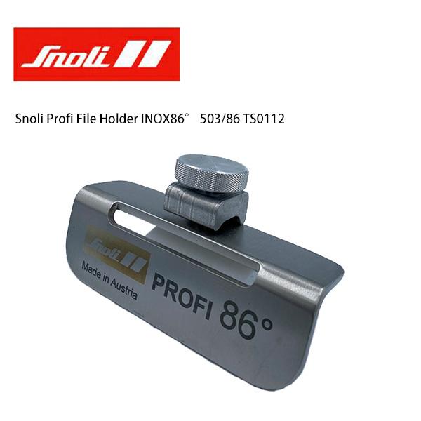 Snoli 〔スノーリー〕 Snoli Profi File Holder INOX86° 503/86 TS0112 | Snoli