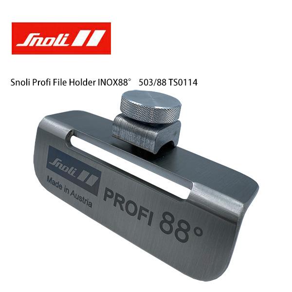 Snoli 〔スノーリー〕 Snoli Profi File Holder INOX88° 503/88 TS0114 | Snoli