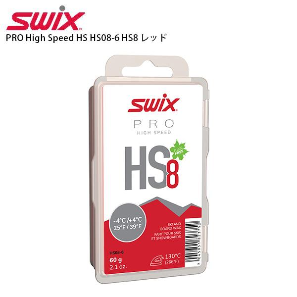SWIX スウィックス ワックス PRO High Speed HS HS08-6 HS8 レッド60g 固形 スノボ スノーボード | SWIX