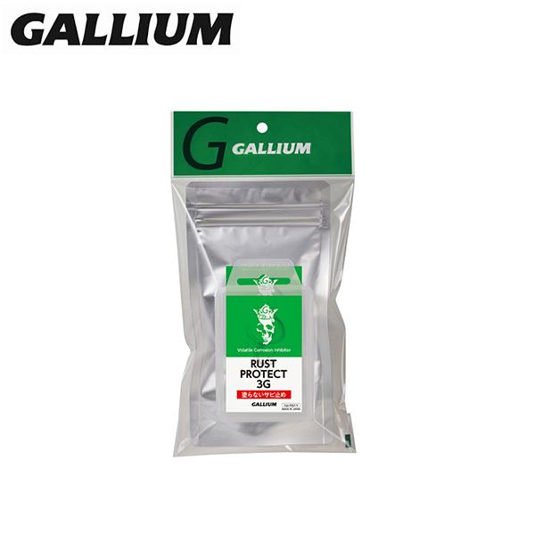 GALLIUM〔ガリウム サビ止め〕 Rust Protect 3G+プラケースセット RP0003 | GALLIUM