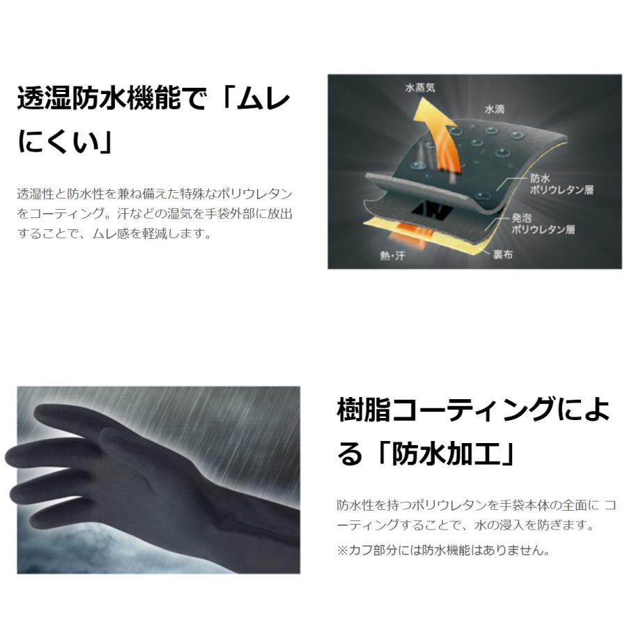 TEMRES テムレス 02winter GLOVES SHOWA 裏ボア付 防寒 防水 カフ付き ロング 手袋 スノボ スノーボード グローブ メンズ レディース |  | 09