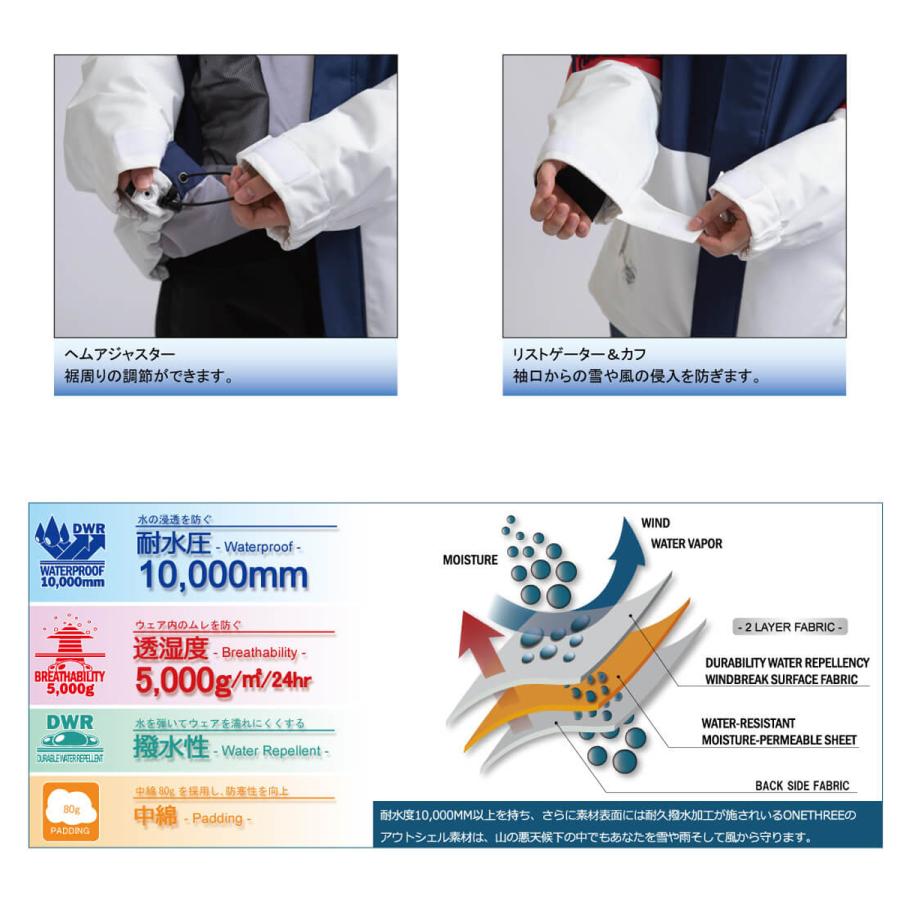 ONE THREE〔ワンスリー スノボ スノーボードウェア ジャケット〕 2022