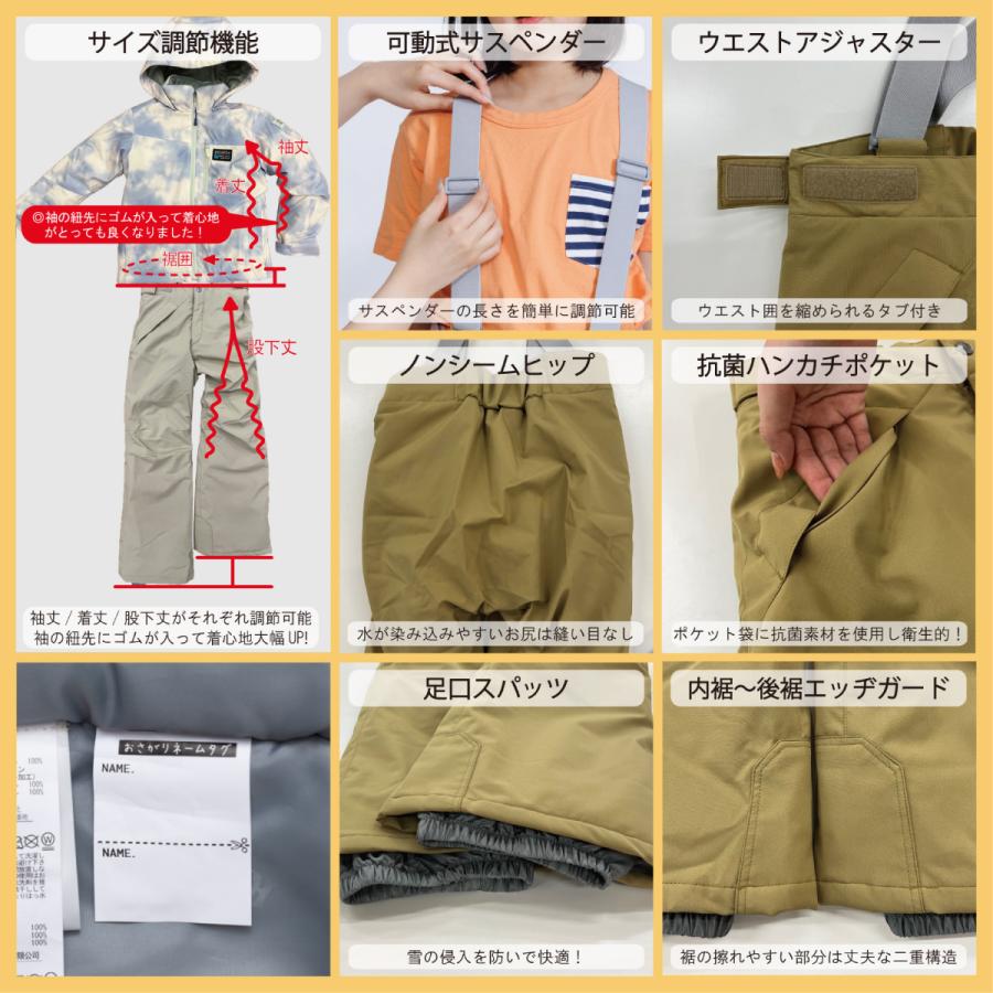 スノボウェア キッズ スノーウェア ジュニア レセーダ RESEEDA 上下セット ＜2024＞ RES66001 / JUNIOR SUIT | RESEEDA | 14