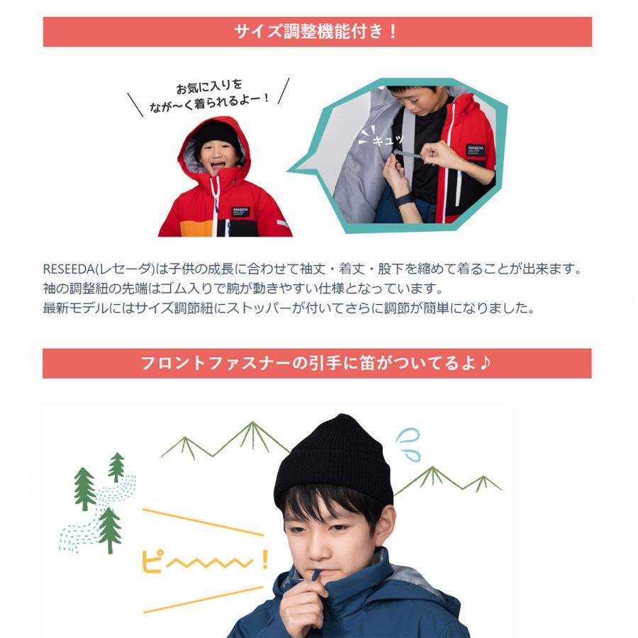 スノボウェア キッズ スノーウェア ジュニア レセーダ RESEEDA 上下セット ＜2024＞ RES66001 / JUNIOR SUIT | RESEEDA | 15
