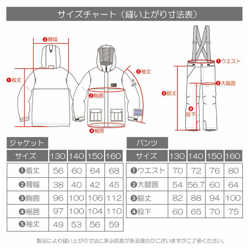 スノボウェア キッズ スノーウェア ジュニア レセーダ RESEEDA 上下セット ＜2024＞ RES66001 / JUNIOR SUIT | RESEEDA | 09