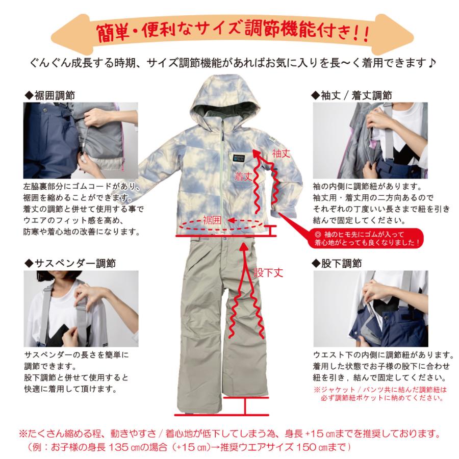 スノボウェア キッズ スノーウェア ジュニア レセーダ RESEEDA 上下セット ＜2024＞ RES66001 / JUNIOR SUIT | RESEEDA | 10
