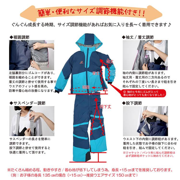 スノボウェア キッズ スノーウェア ジュニア レセーダ RESEEDA 上下セット ＜2024＞ RES76400 / JUNIOR SUIT / ONYONE TEAM MODEL | RESEEDA | 12