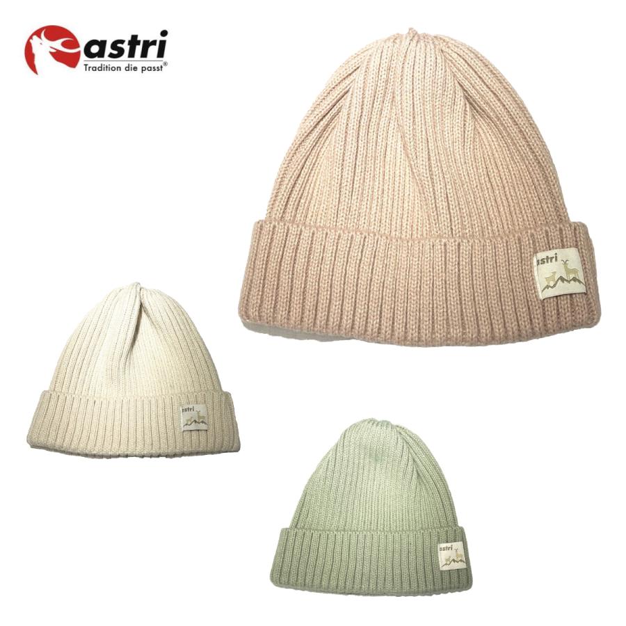 ASTRI アストリ スノボ スノーボード ニット帽 レディース＜2024＞ ASK15C / 撥水リブ編みニット帽 【mama】 | ブランド登録なし