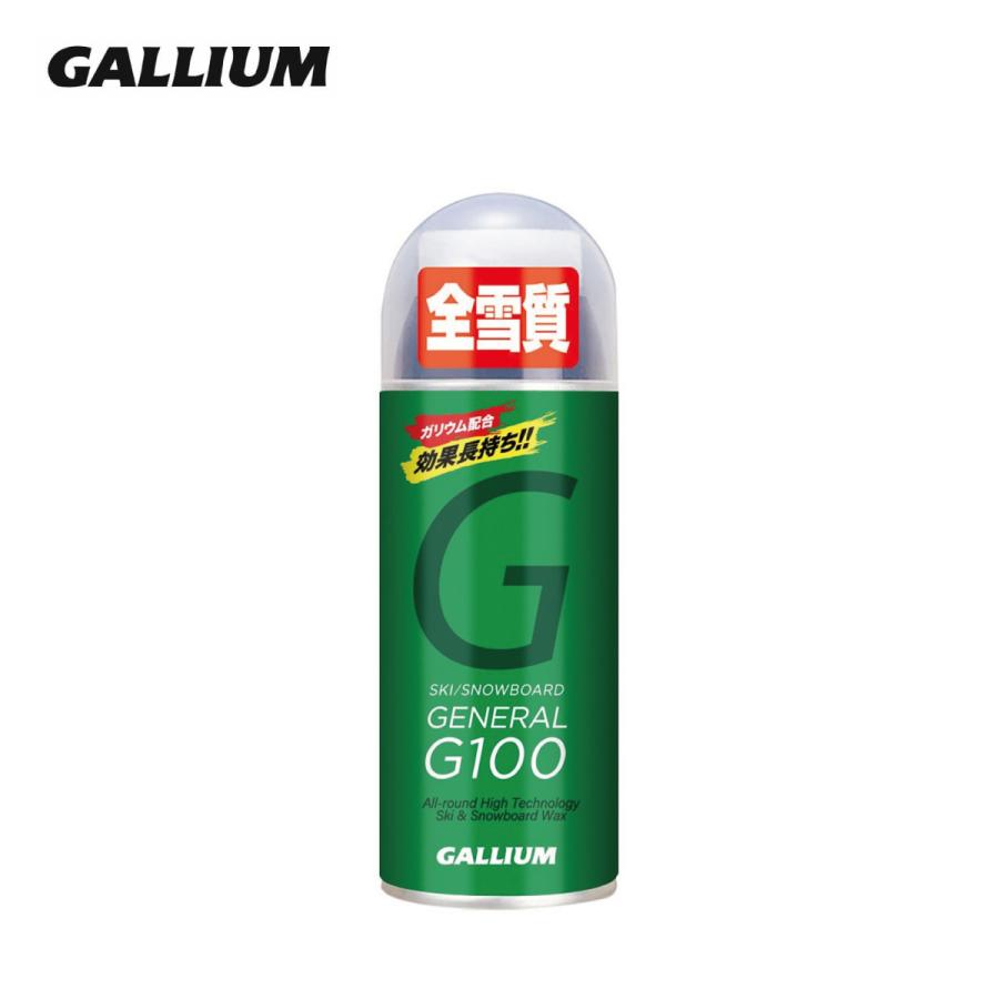 GALLIUM ガリウム ワックス 2025 GENERAL・G100 / 100ml / ジェネラル・G100/SX0013/スプレー スノボ スノーボード | GALLIUM