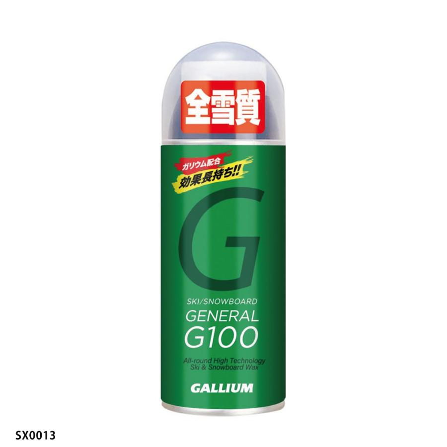 GALLIUM ガリウム ワックス 2025 GENERAL・G100 / 100ml / ジェネラル・G100/SX0013/スプレー スノボ スノーボード | GALLIUM | 02