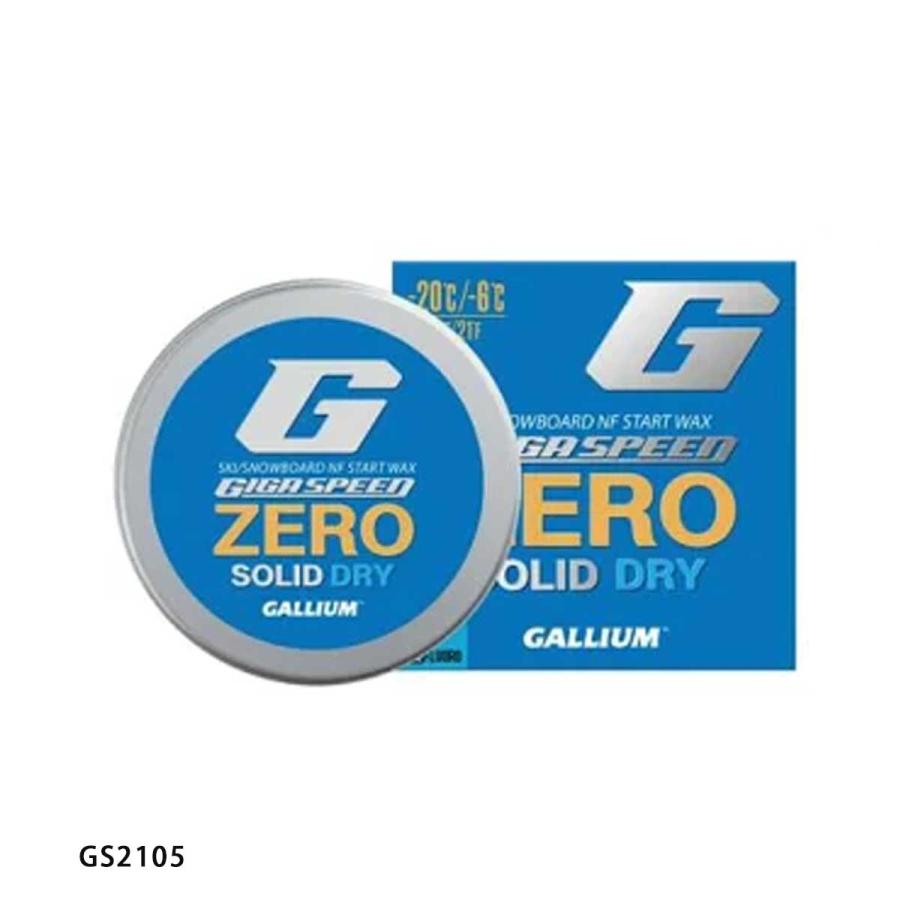 GALLIUM ガリウム ワックス 2025 GS2105 / GIGA SPEED ZERO SOLID Dry 8g スノボ スノーボード | GALLIUM | 02