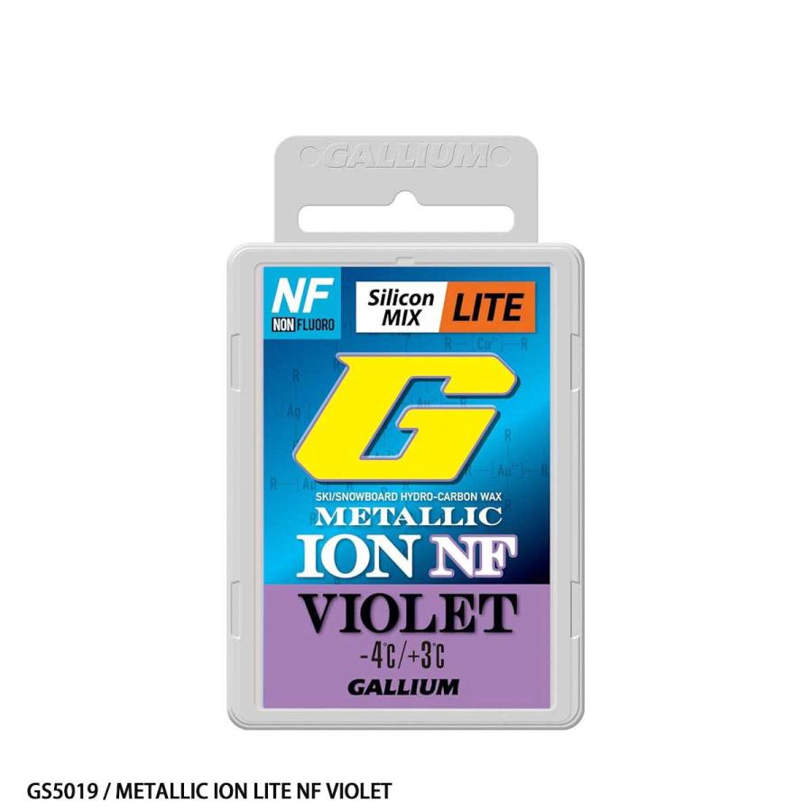 GALLIUM ガリウム ワックス 2025 METALLIC ION LITE NF VIOLET / 50g / メタリック イオン ライト NF バイオレット / GS5019 / 固形 スノボ スノーボード | GALLIUM | 02