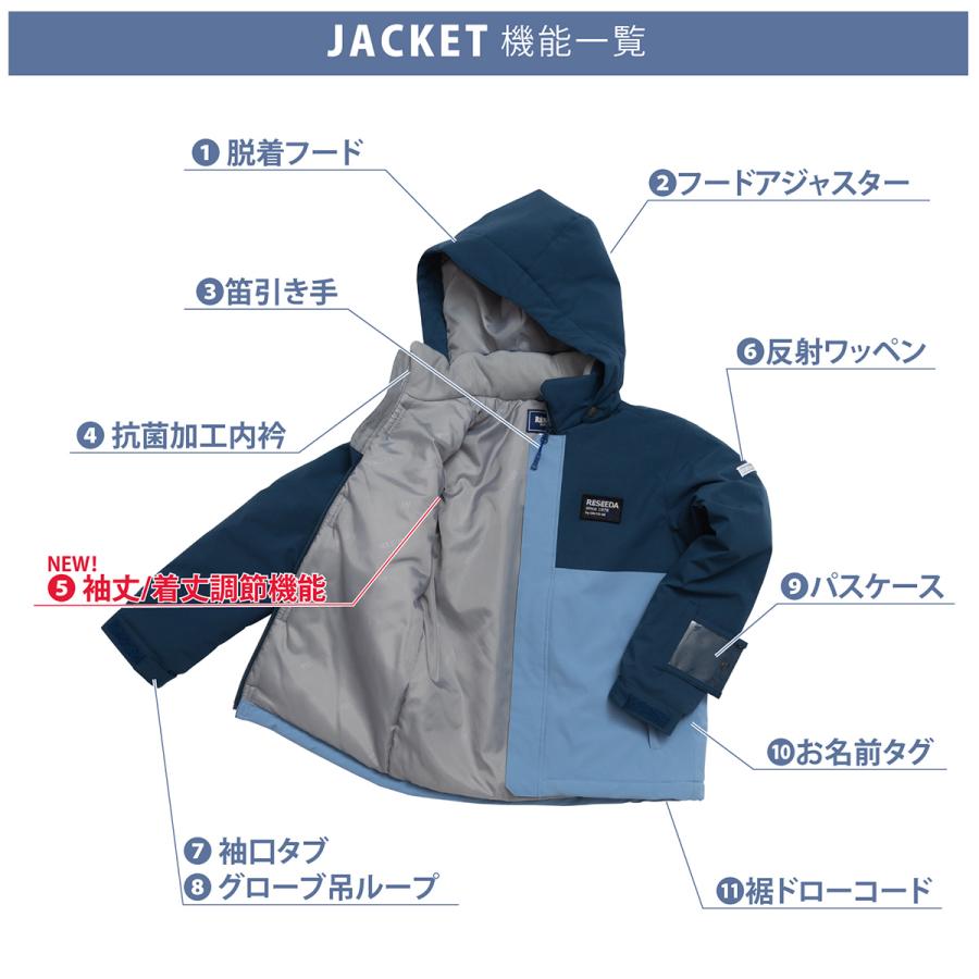 スノボウェア キッズ スノーウェア ジュニア レセーダ RESEEDA 上下セット＜2025＞ JUNIOR SUIT / RES67001【GARA】【上下セット ジュニア】 | RESEEDA | 14