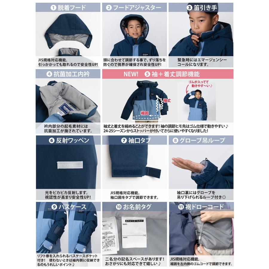 スノボウェア キッズ スノーウェア ジュニア レセーダ RESEEDA 上下セット＜2025＞ JUNIOR SUIT / RES67001【GARA】【上下セット ジュニア】 | RESEEDA | 15