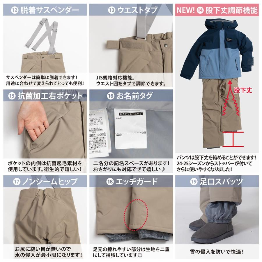 スノボウェア キッズ スノーウェア ジュニア レセーダ RESEEDA 上下セット＜2025＞ JUNIOR SUIT / RES67001【GARA】【上下セット ジュニア】 | RESEEDA | 17