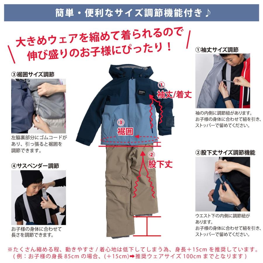 スノボウェア キッズ スノーウェア ジュニア レセーダ RESEEDA 上下セット＜2025＞ JUNIOR SUIT / RES67001【GARA】【上下セット ジュニア】 | RESEEDA | 18