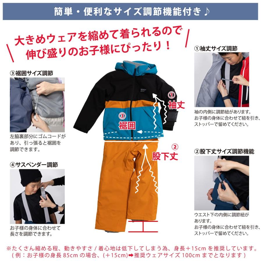 スノボウェア キッズ スノーウェア ジュニア レセーダ RESEEDA 上下セット＜2025＞ JUNIOR SUIT / RES77201【GARA】【上下セット ジュニア】 | RESEEDA | 16
