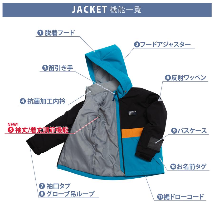 スノボウェア キッズ スノーウェア ジュニア レセーダ RESEEDA 上下セット＜2025＞ JUNIOR SUIT / RES77201【GARA】【上下セット ジュニア】 | RESEEDA | 18