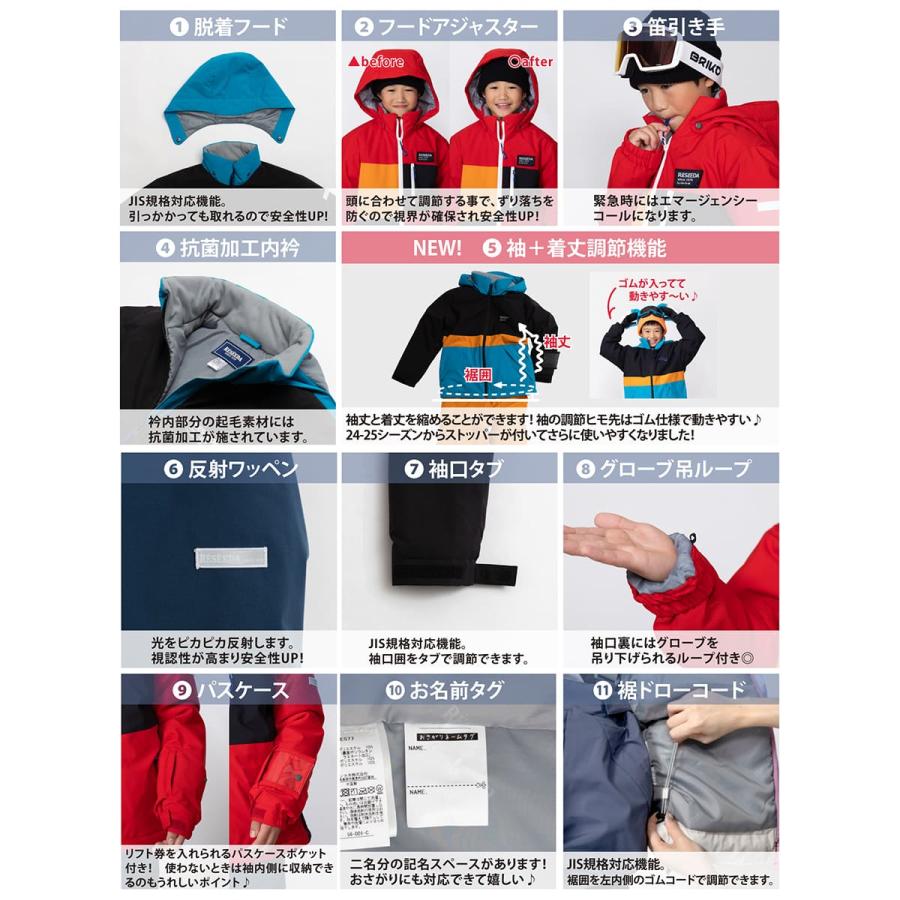 スノボウェア キッズ スノーウェア ジュニア レセーダ RESEEDA 上下セット＜2025＞ JUNIOR SUIT / RES77201【GARA】【上下セット ジュニア】 | RESEEDA | 19