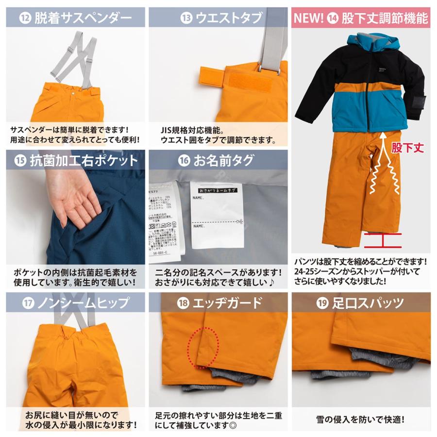 スノボウェア キッズ スノーウェア ジュニア レセーダ RESEEDA 上下セット＜2025＞ JUNIOR SUIT / RES77201【GARA】【上下セット ジュニア】 | RESEEDA | 21