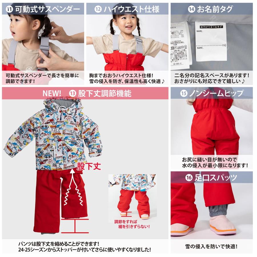 RESEEDA（レセーダ） スノボウェア キッズ スノーウェア ジュニア 上下