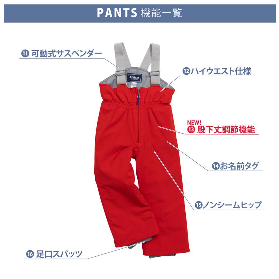 スノボウェア キッズ スノーウェア ジュニア レセーダ RESEEDA 上下セット＜2025＞ TODDLER SUIT / RES57005【GARA】【上下セット ジュニア】 | RESEEDA | 13