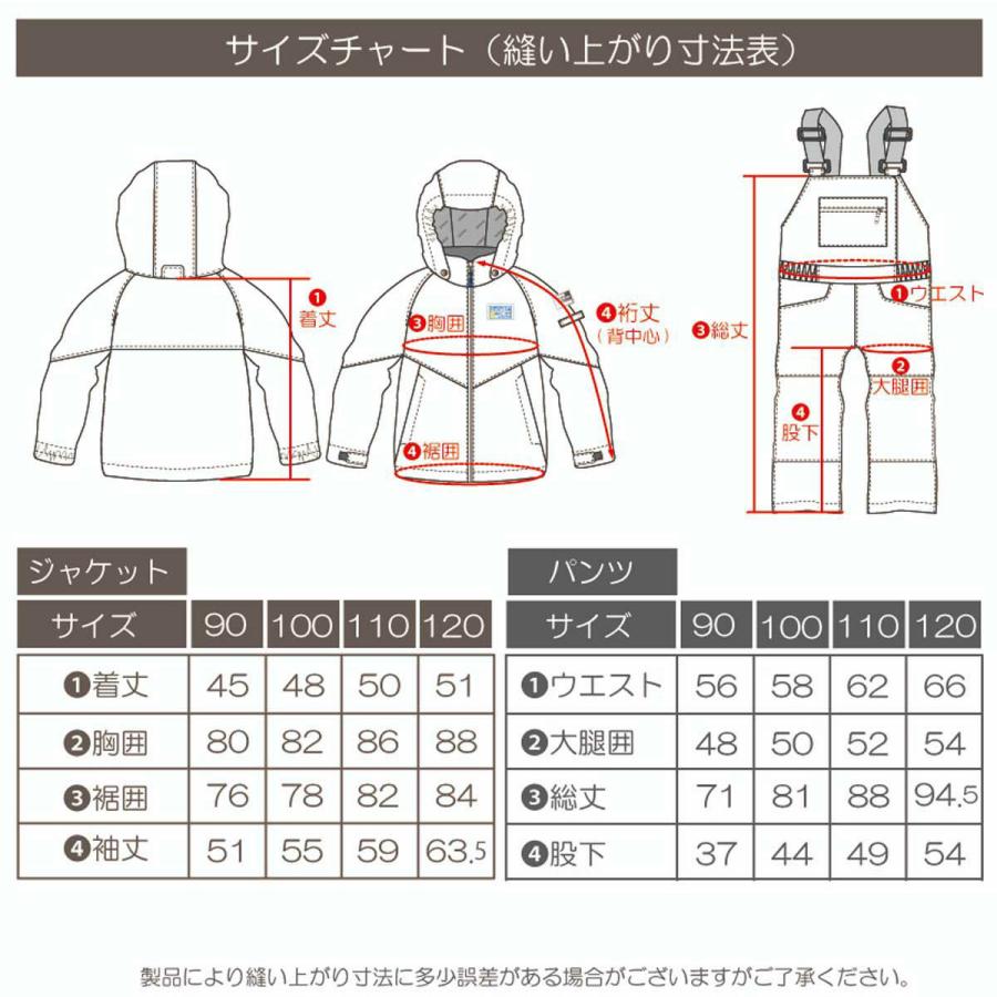 スノボウェア キッズ スノーウェア ジュニア レセーダ RESEEDA 上下セット＜2025＞ TODDLER SUIT / RES57005【GARA】【上下セット ジュニア】 | RESEEDA | 07