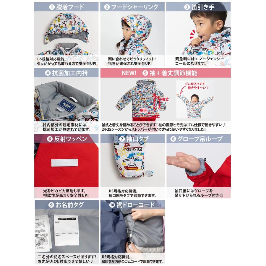 スノボウェア キッズ スノーウェア ジュニア レセーダ RESEEDA 上下セット＜2025＞ TODDLER SUIT / RES57005【GARA】【上下セット ジュニア】 | RESEEDA | 12