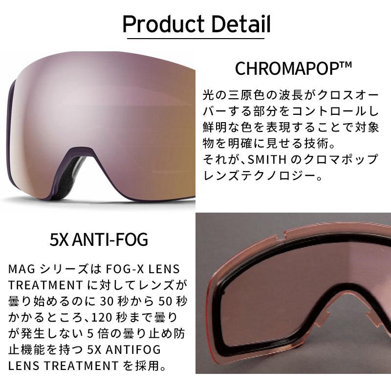 SMITH スミス スノボ スノーボード ゴーグル メンズ レディース 2025 4D MAG / フォーディー マグ | SMITH（ヘルメット、サングラス） | 07