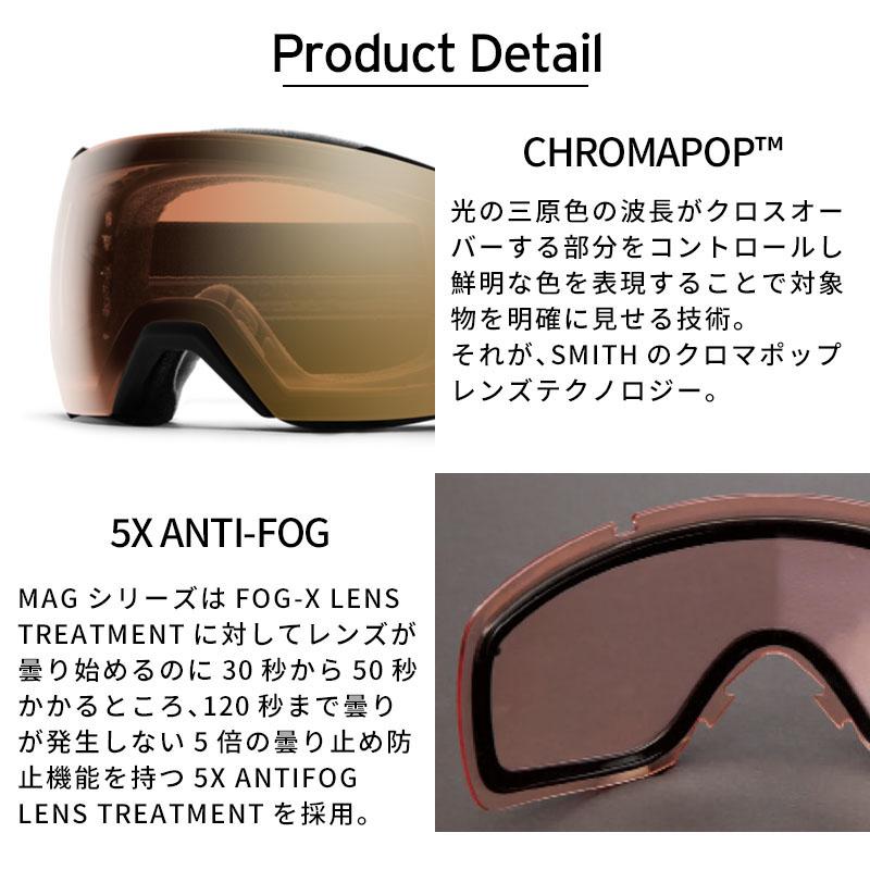 SMITH スミス スノボ スノーボード ゴーグル メンズ レディース 2025 I/O MAG XL / アイ オー マグ エックスエル 眼鏡・メガネ対応ゴーグル | SMITH（ヘルメット、サングラス） | 07