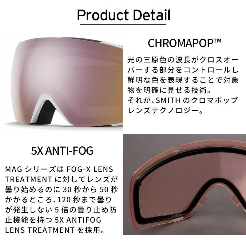 スノボゴーグル スミス ゴーグル smith スノボ メンズ レディース 2025 I/O MAG / アイオー マグ 日本正規品 | SMITH（ヘルメット、サングラス） | 07