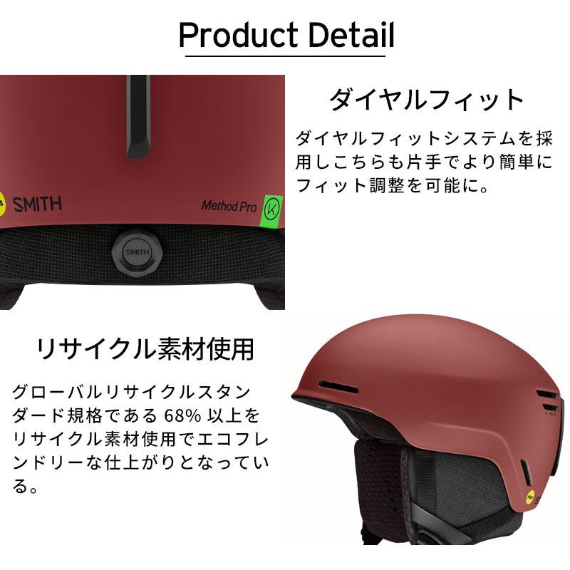 SMITH スミス スノボ スノーボードヘルメット メンズ レディース 2025 METHOD PRO MIPS / メソッドプロ 【ASIAN FIT】 | SMITH（ヘルメット、サングラス） | 09