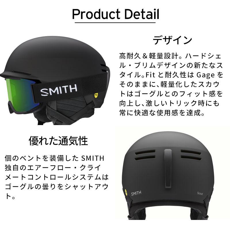 SMITH スミス スノボ スノーボードヘルメット メンズ レディース 2026 SCOUT MIPS / スカウト ミップス 【ASIAN FIT】 | SMITH（ヘルメット、サングラス） | 05