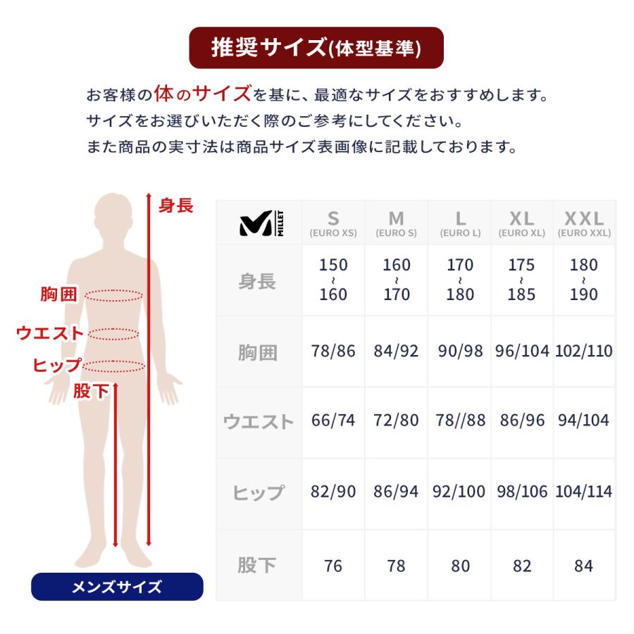 スノボウェア メンズ スノボジャケット ミレー MILLET ＜2026＞ TYPHON WARM NX STEEP JKT M / MIV03153 | MILLET | 07