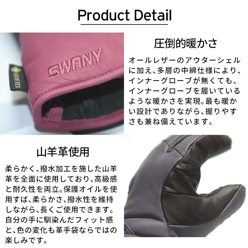 SWANY スワニー スノボグローブ メンズ 2025 SX-205 / Alaska 3 Finger 【GORE-TEX】 |  | 20