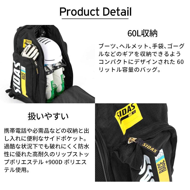 SIDAS シダス スノボ バッグ・ケース ＜2026＞ RACE BOOT BAG 60L / レースブーツバック 60L / 130036101 | SIDAS | 06