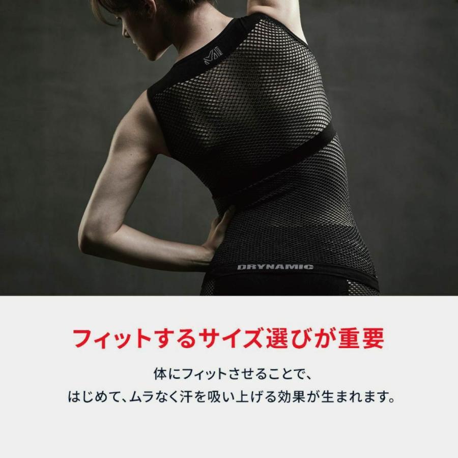 MILLET ミレー メンズ アンダーウェア 2025 DRYNAMIC MESH SS / ドライナミック メッシュ ショートスリーブ / MIV01566 | MILLET | 19